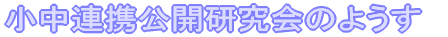 �����A�g���J������̂悤�� 