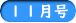 PP