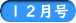 PQ