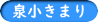 򏬂܂ 