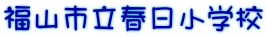 ��n�ɐ�����