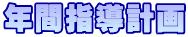 �R��j���[�X