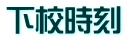 �z�[���y�[�W
