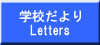 wZ Letters