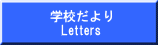 wZ Letters