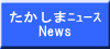 ƭ News