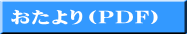 iPDFj