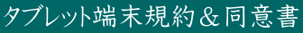 ^ubg[K񁕓ӏ
