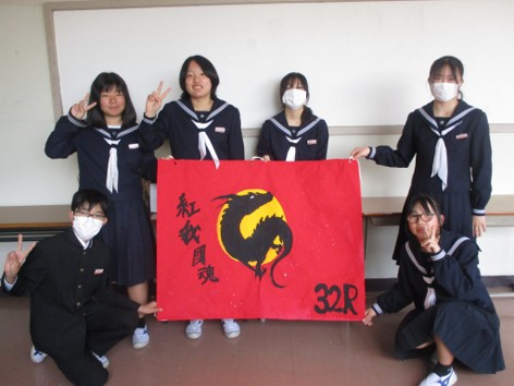 赤団32R学級旗と制作委員