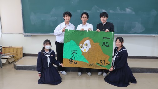 緑段31R学級旗と制作委員
