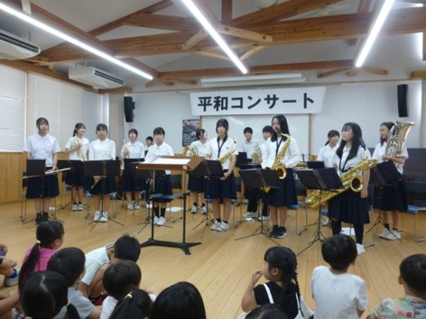 平和コンサート