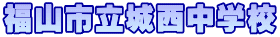 Rs鐼wZ
