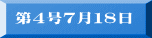 SVPW