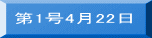 ��1��4��22��
