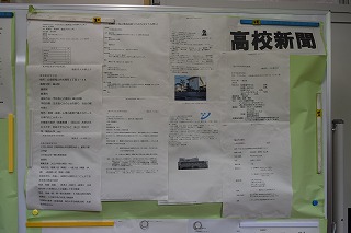 中学校ニュース 学校生活のようす 広瀬学園中学校 福山市立広瀬学園小・中学校の公式サイトです。