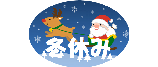 fuyu