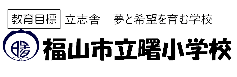 TOPページに戻る