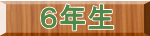 UN