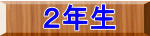 QN