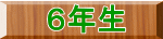 UN 
