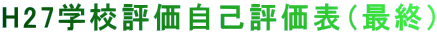 H27wZ]ȕ]\iŏIj 