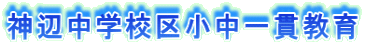 _ӒwZ揬ы