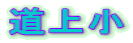 ㏬