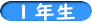 PN 