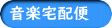 yz