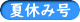 ċxݍ
