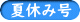 ċxݍ