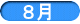�W��