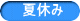 �ċx��