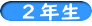 QN
