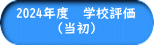 2024Nx@wZ] ij