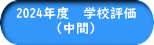 2024Nx@wZ] iԁj