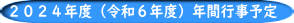 QOQSNxiߘaUNxjNԍs\