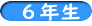 UN