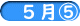 TD