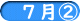 VA