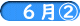 UA