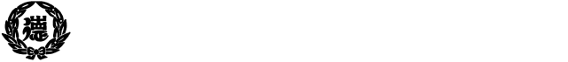 福山市立樹徳小学校 