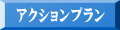 ANVv
