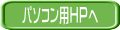 p\Rpgo 
