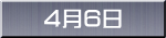 SU