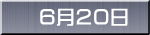 UQO