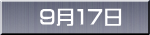 XPV