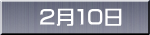 QPO
