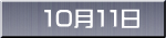 POPP