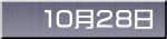 POQW